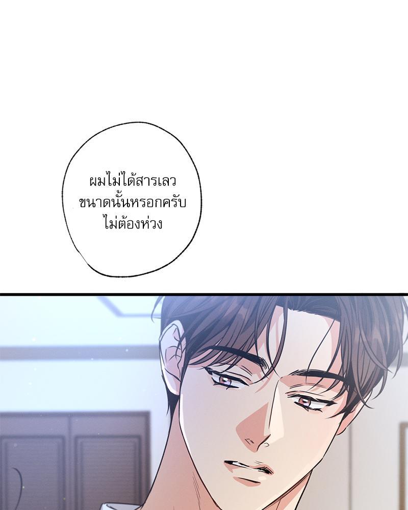 หน้า 77