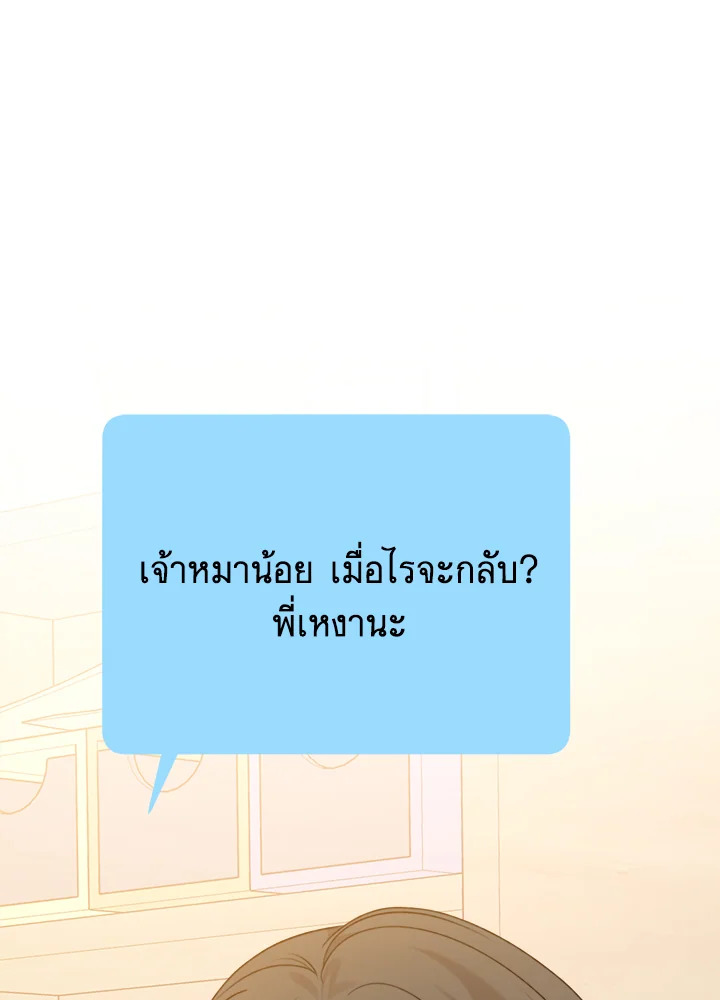 หน้า 104