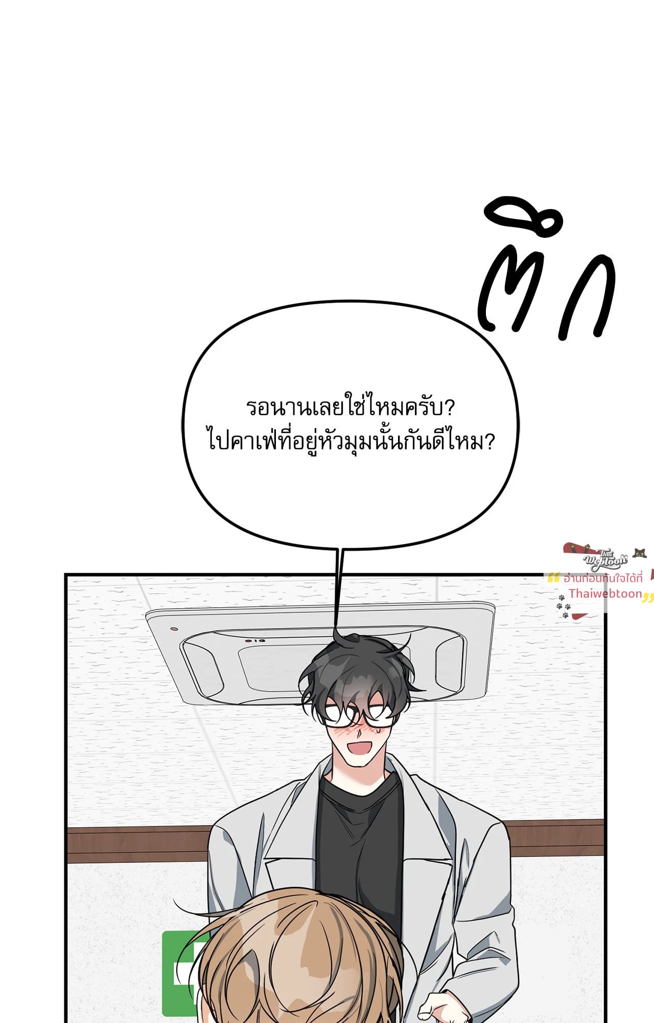 หน้า 110