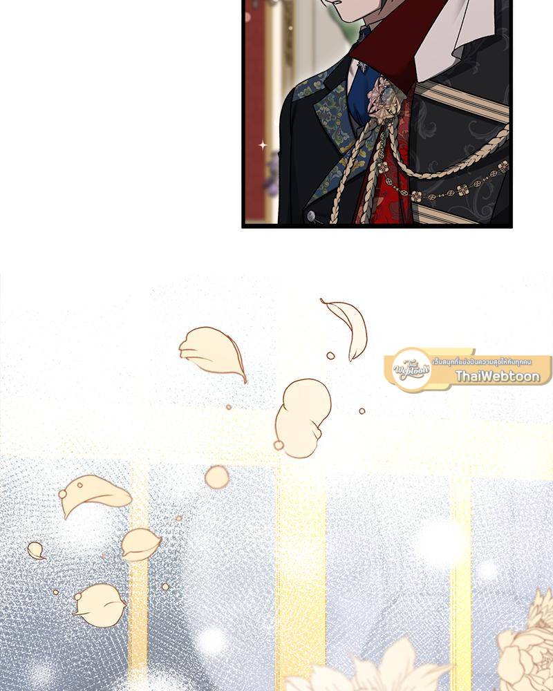 เจ้าชาย 0 เปอร์เซ็นต์ ตอนที่ 48 - รูปที่ 2
