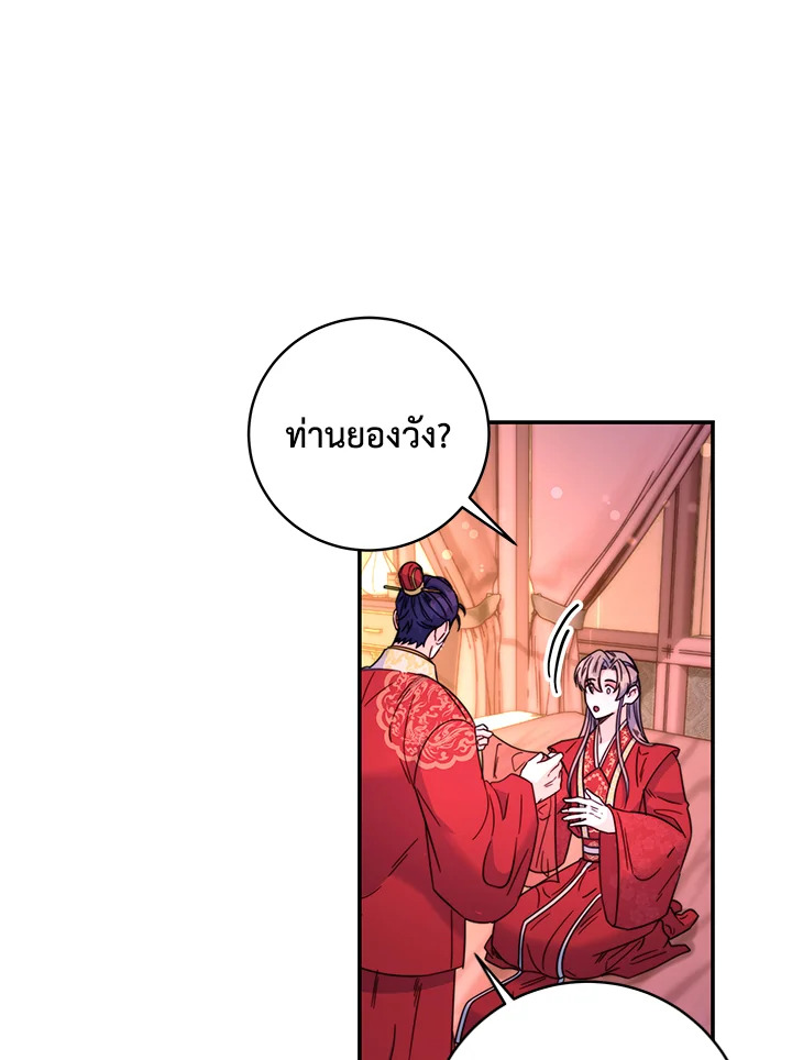 หน้า 88