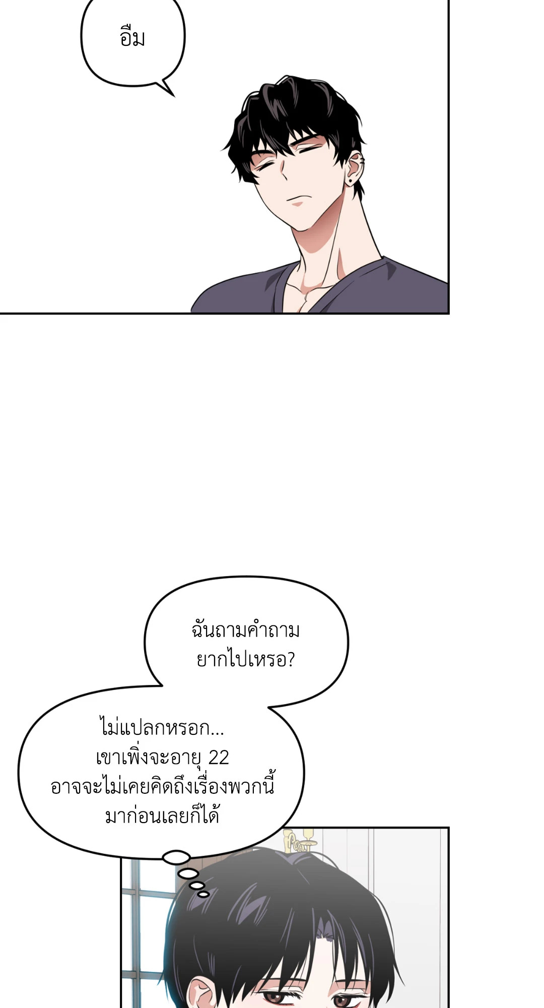 หน้า 57