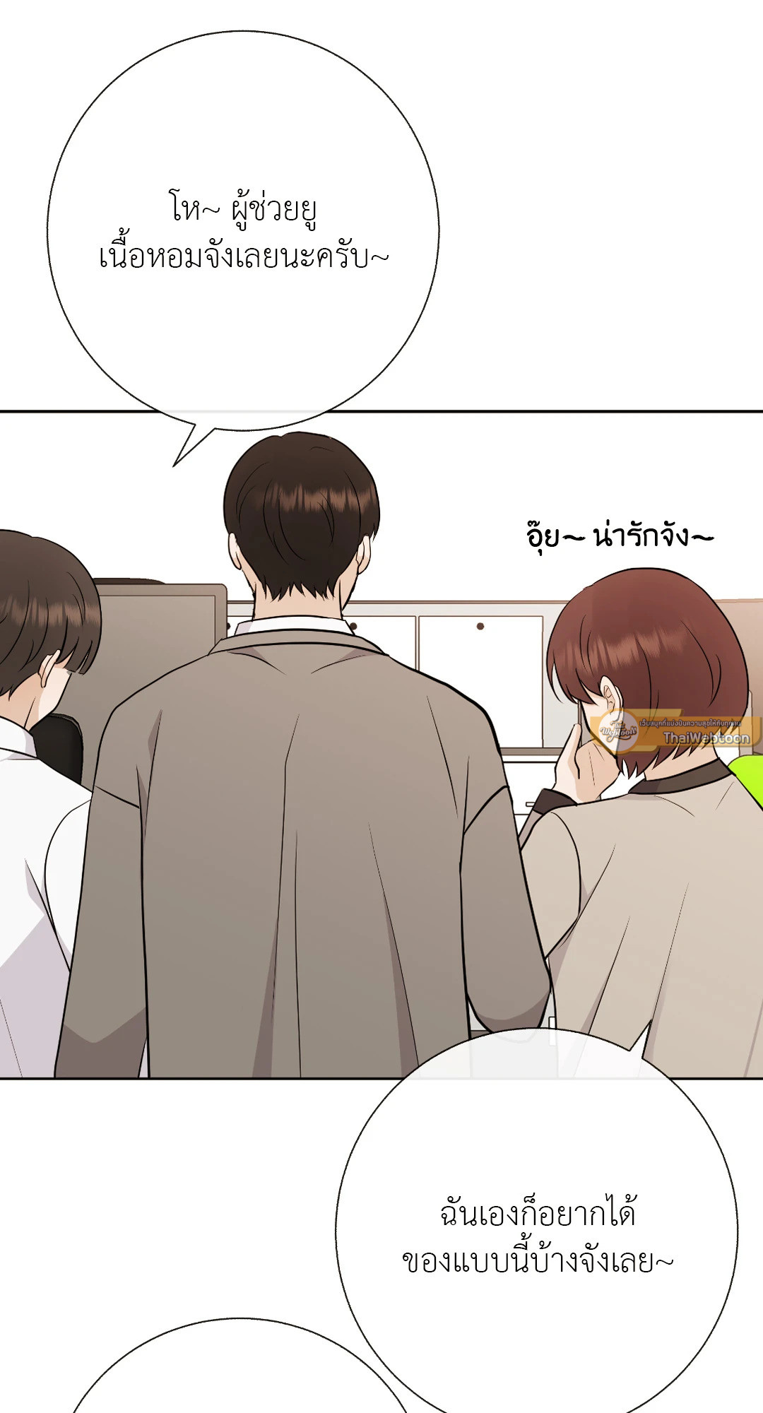 หน้า 67