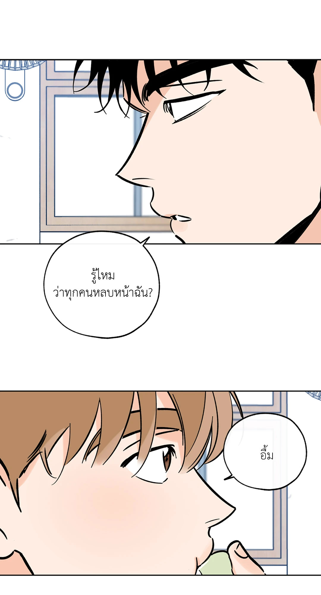 หน้า 77
