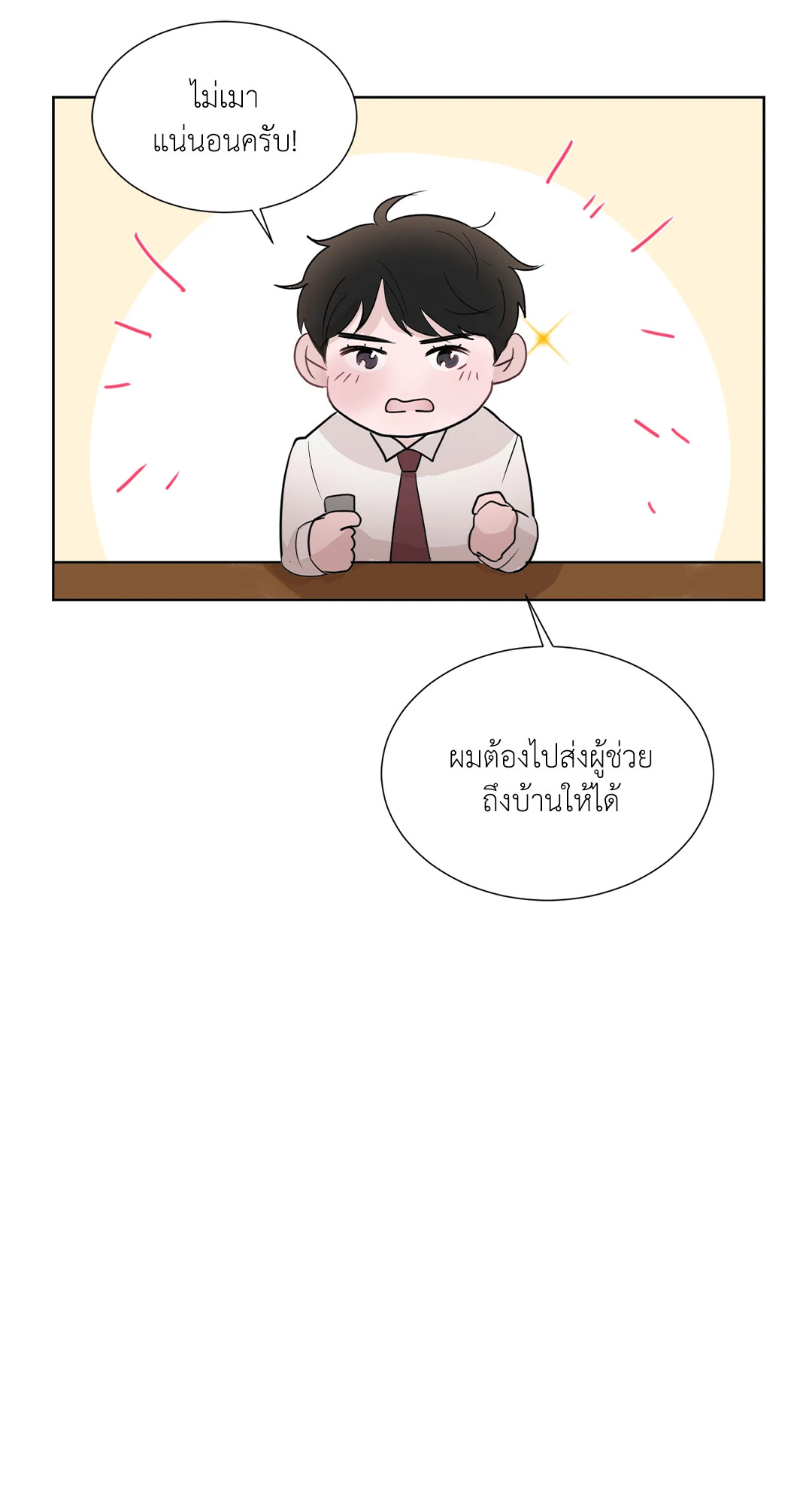 หน้า 64