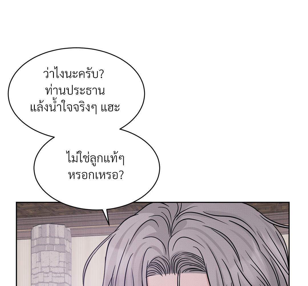 หน้า 177