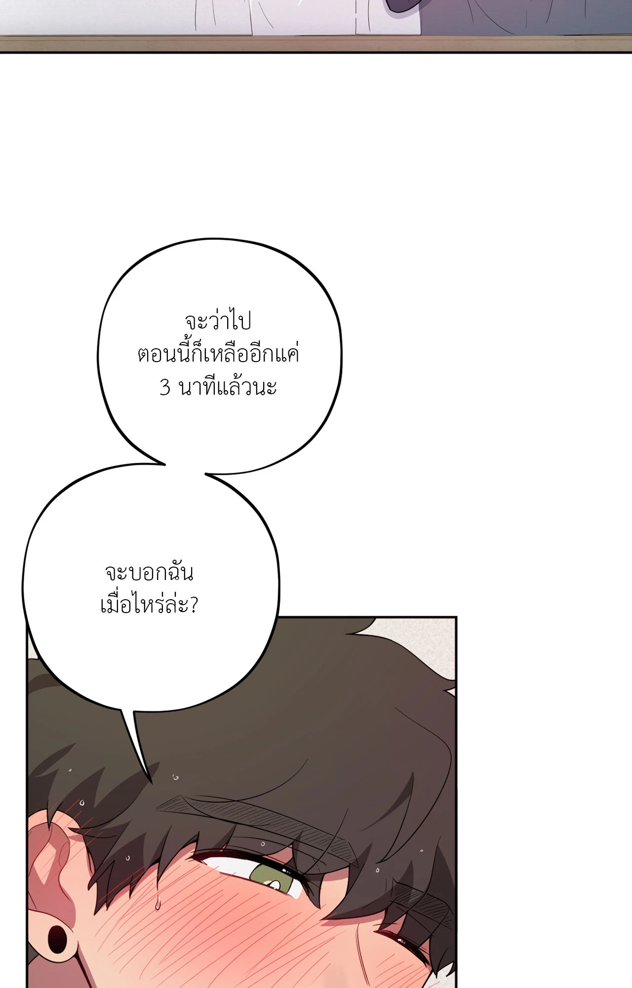 หน้า 104
