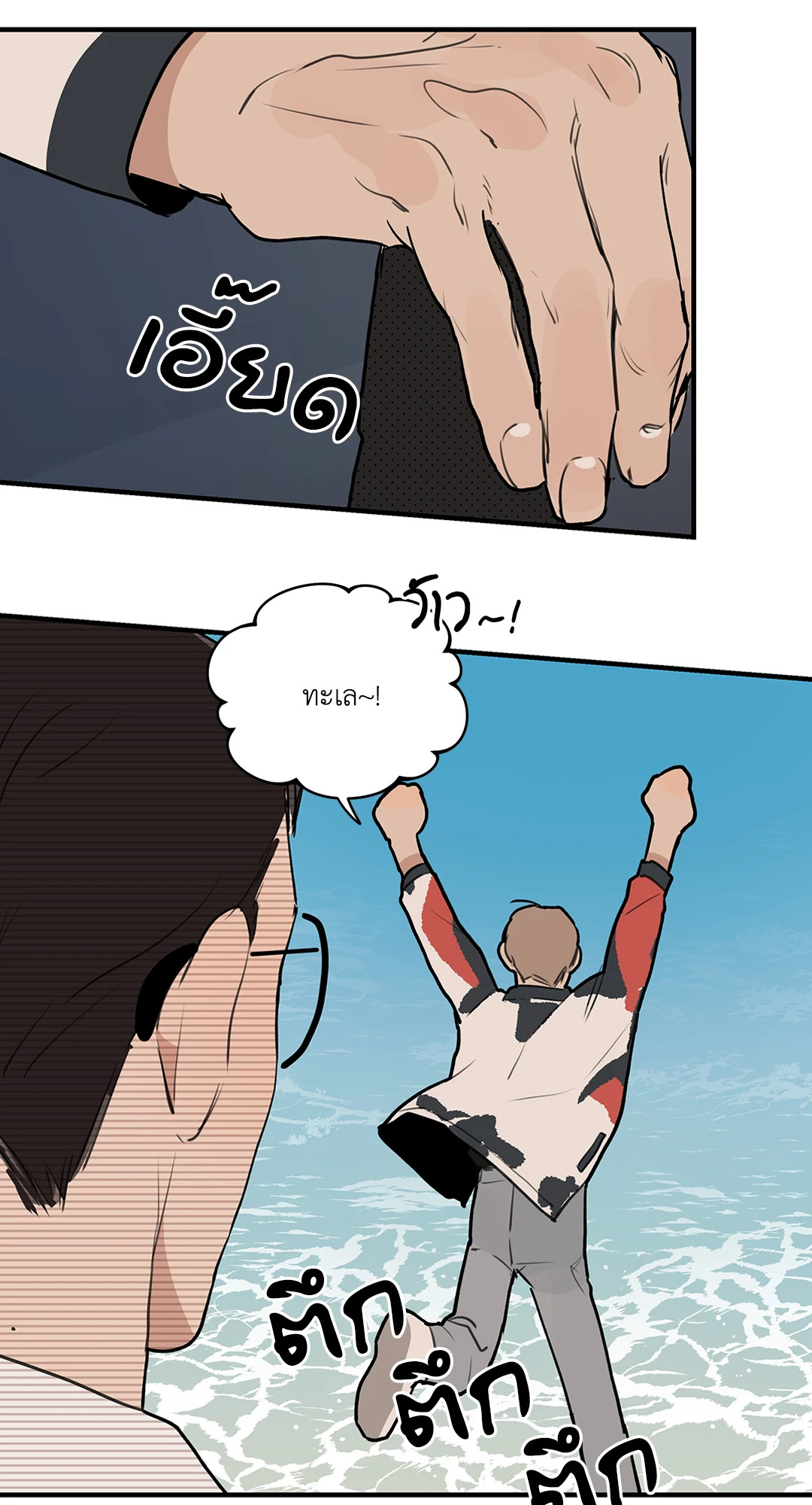 หน้า 42