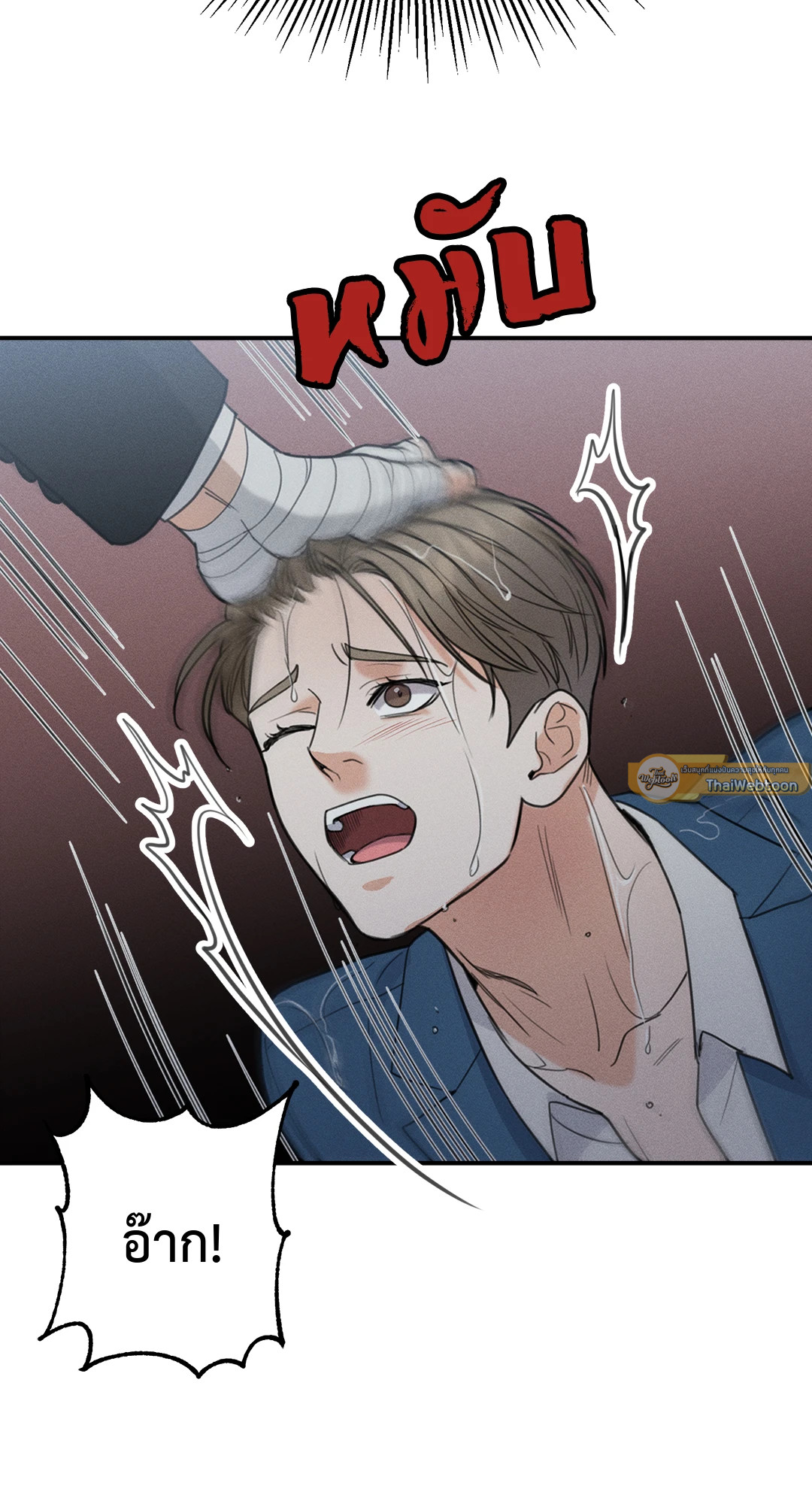 หน้า 53