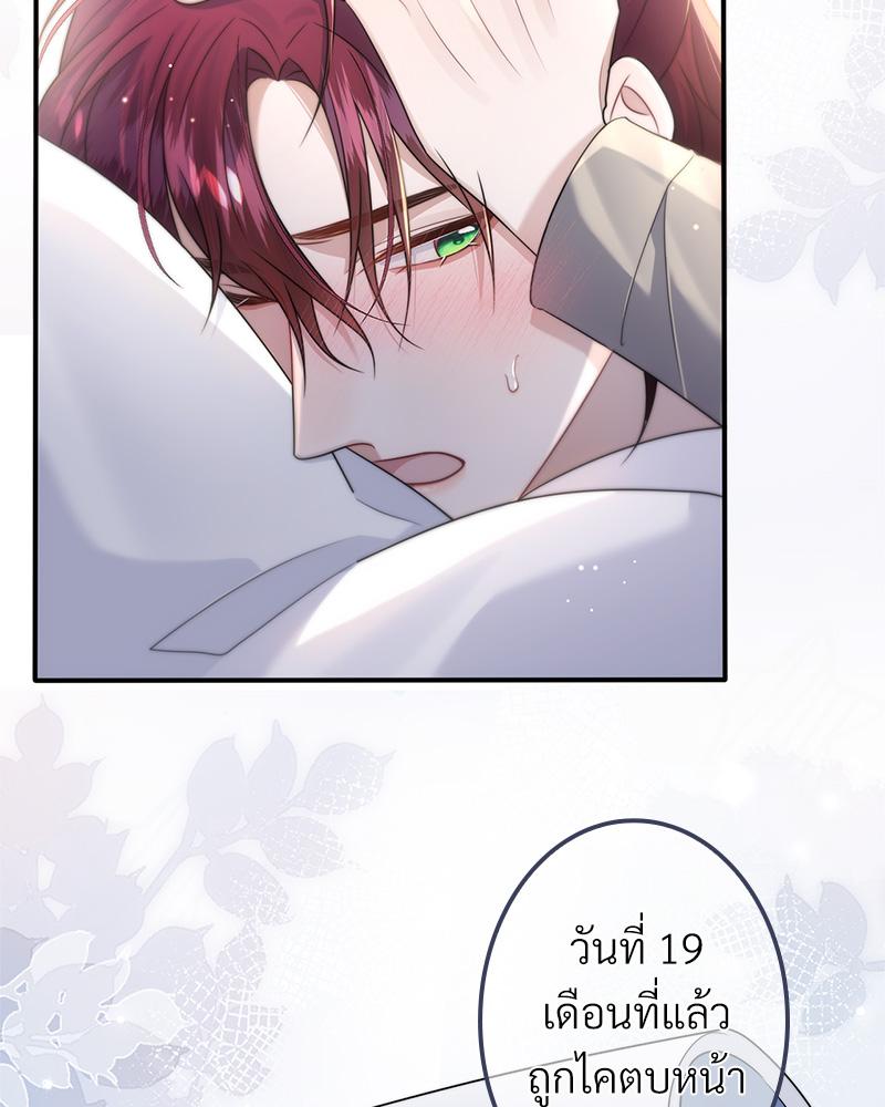 หน้า 52