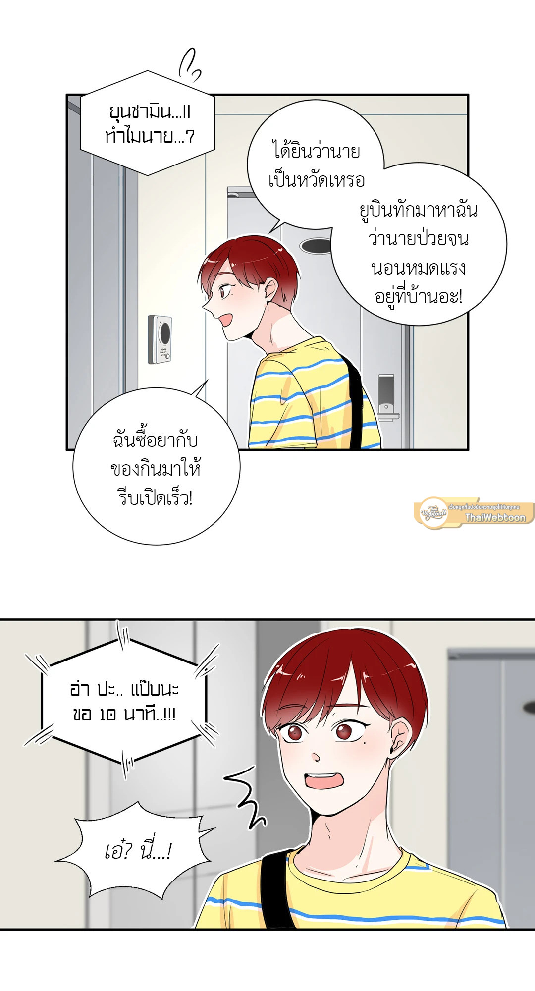 หน้า 13