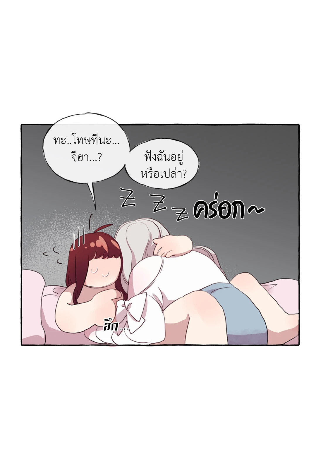 หน้า 28