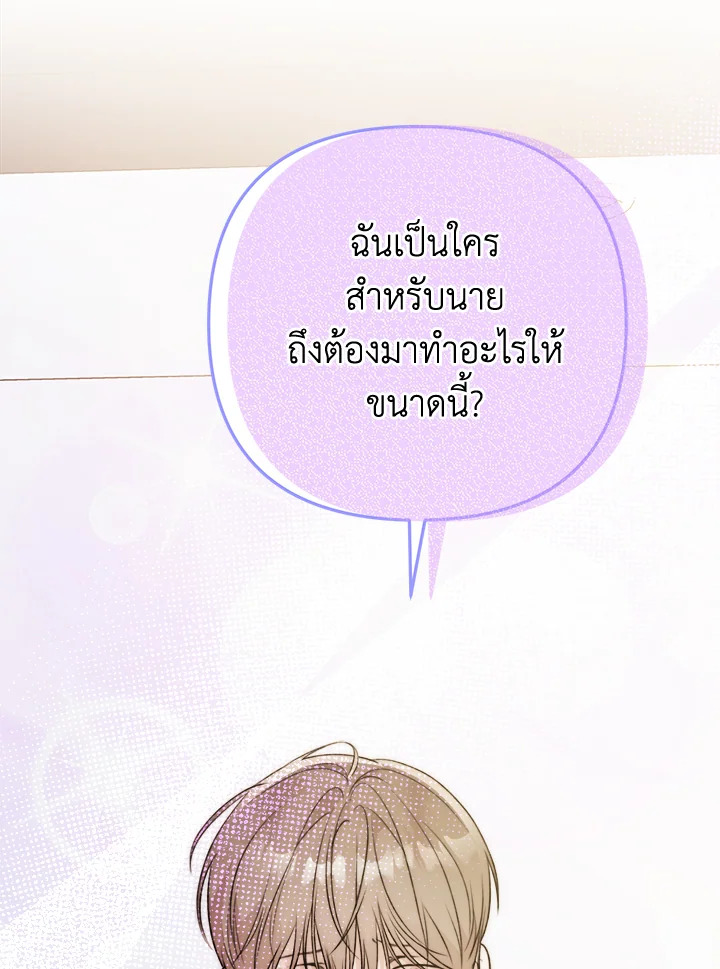 หน้า 147
