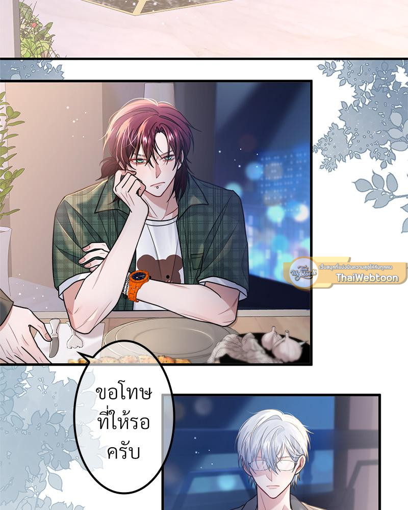 หน้า 54