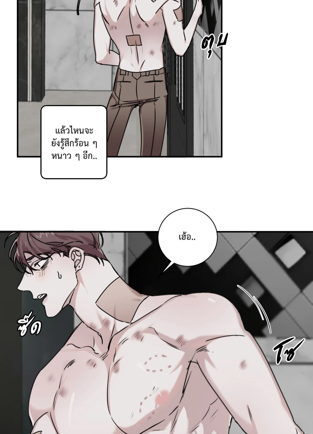 หน้า 76