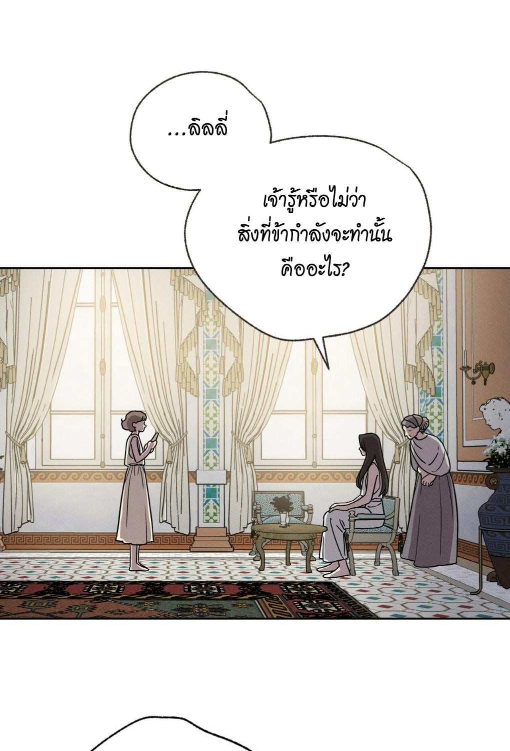 หน้า 78