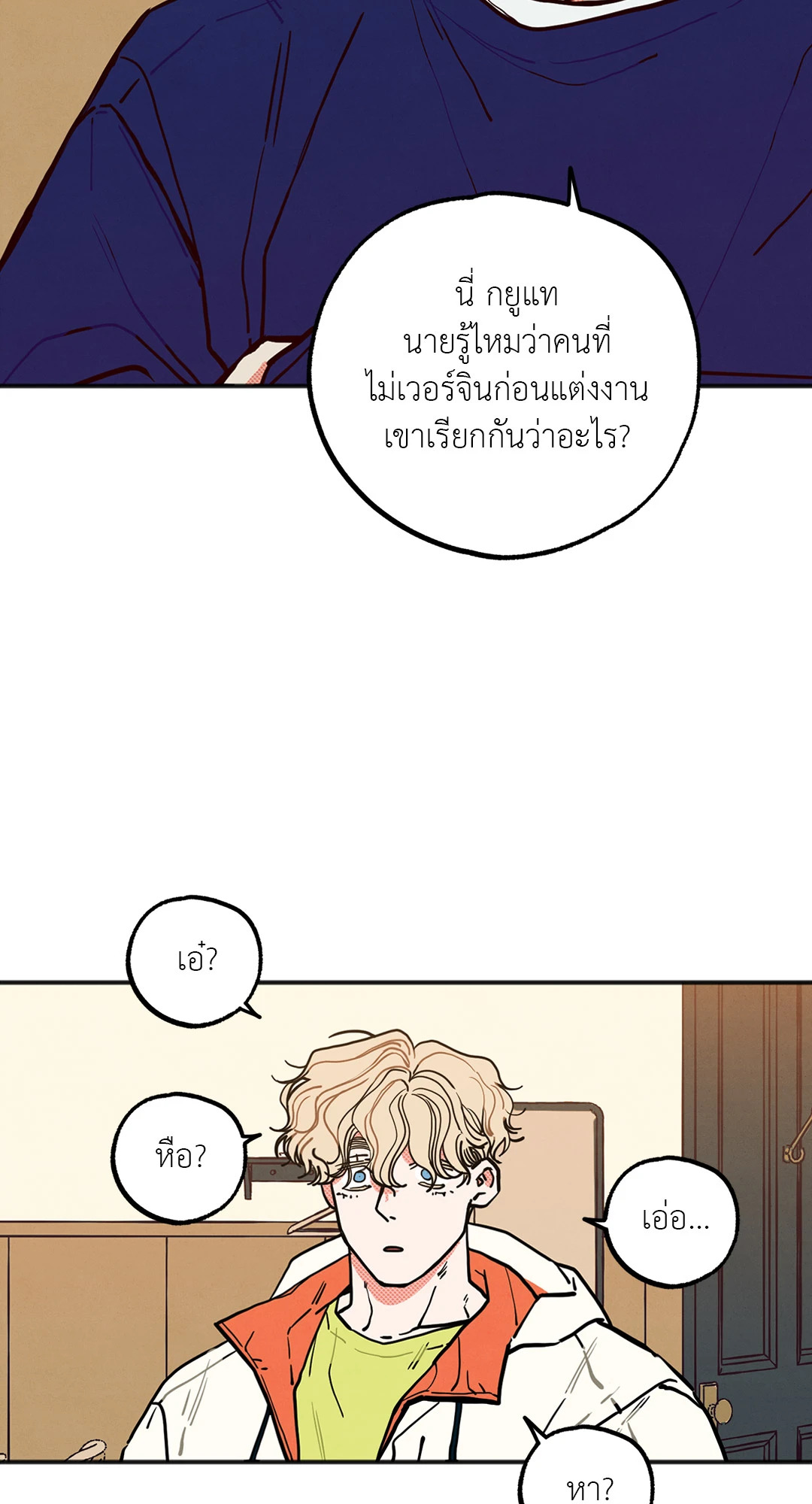 หน้า 45