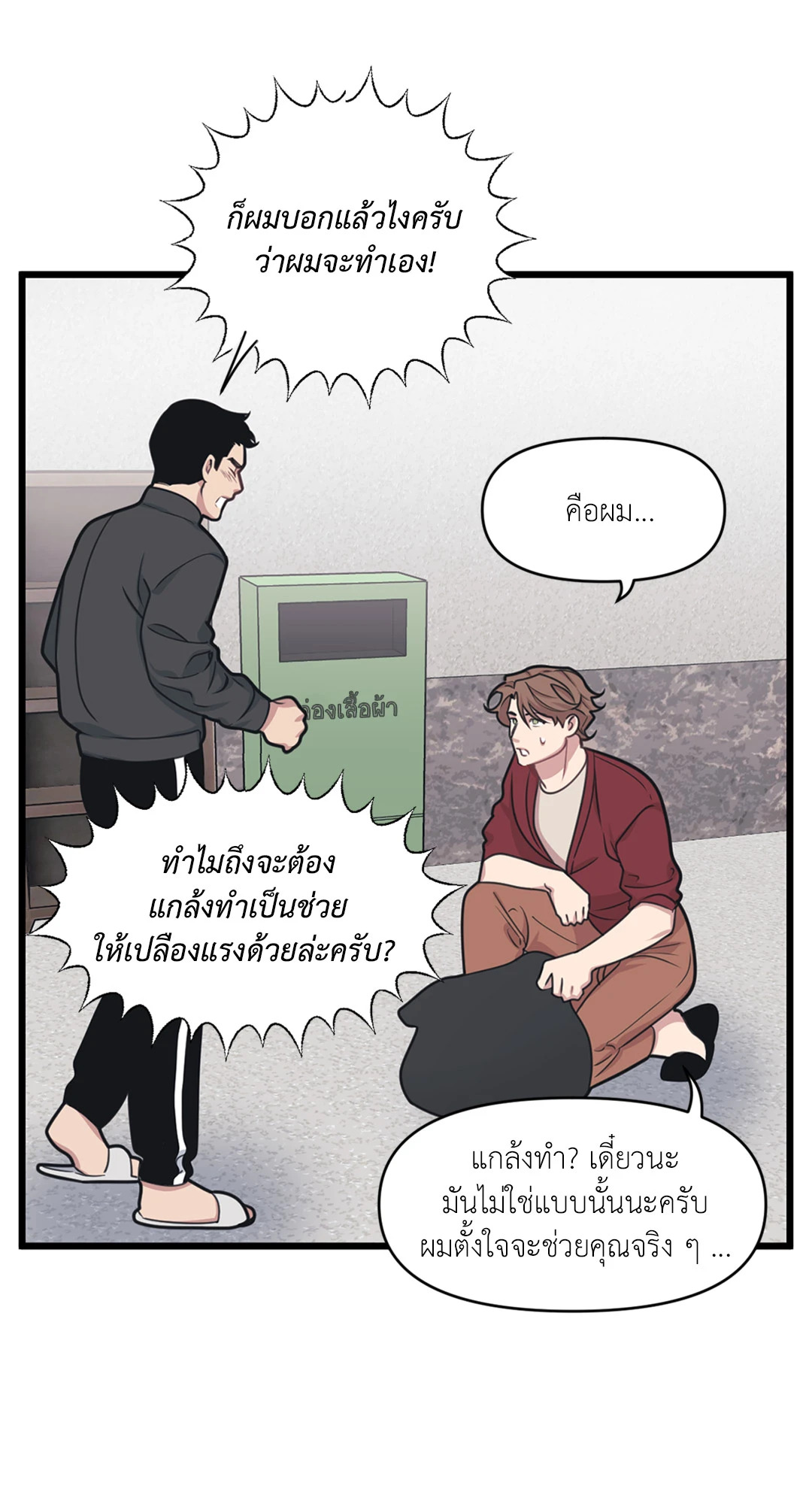 หน้า 67