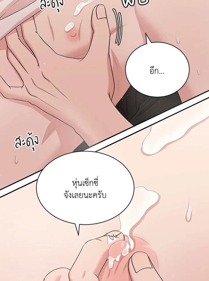 หน้า 104