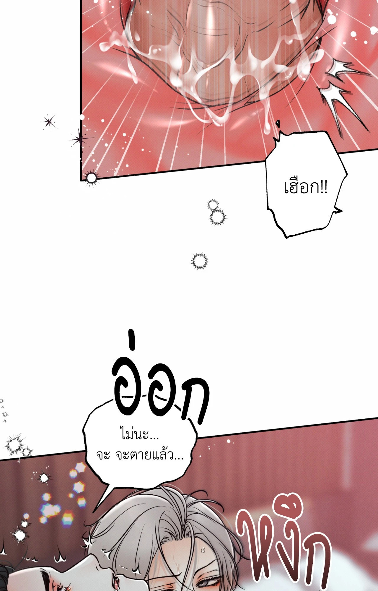 หน้า 64