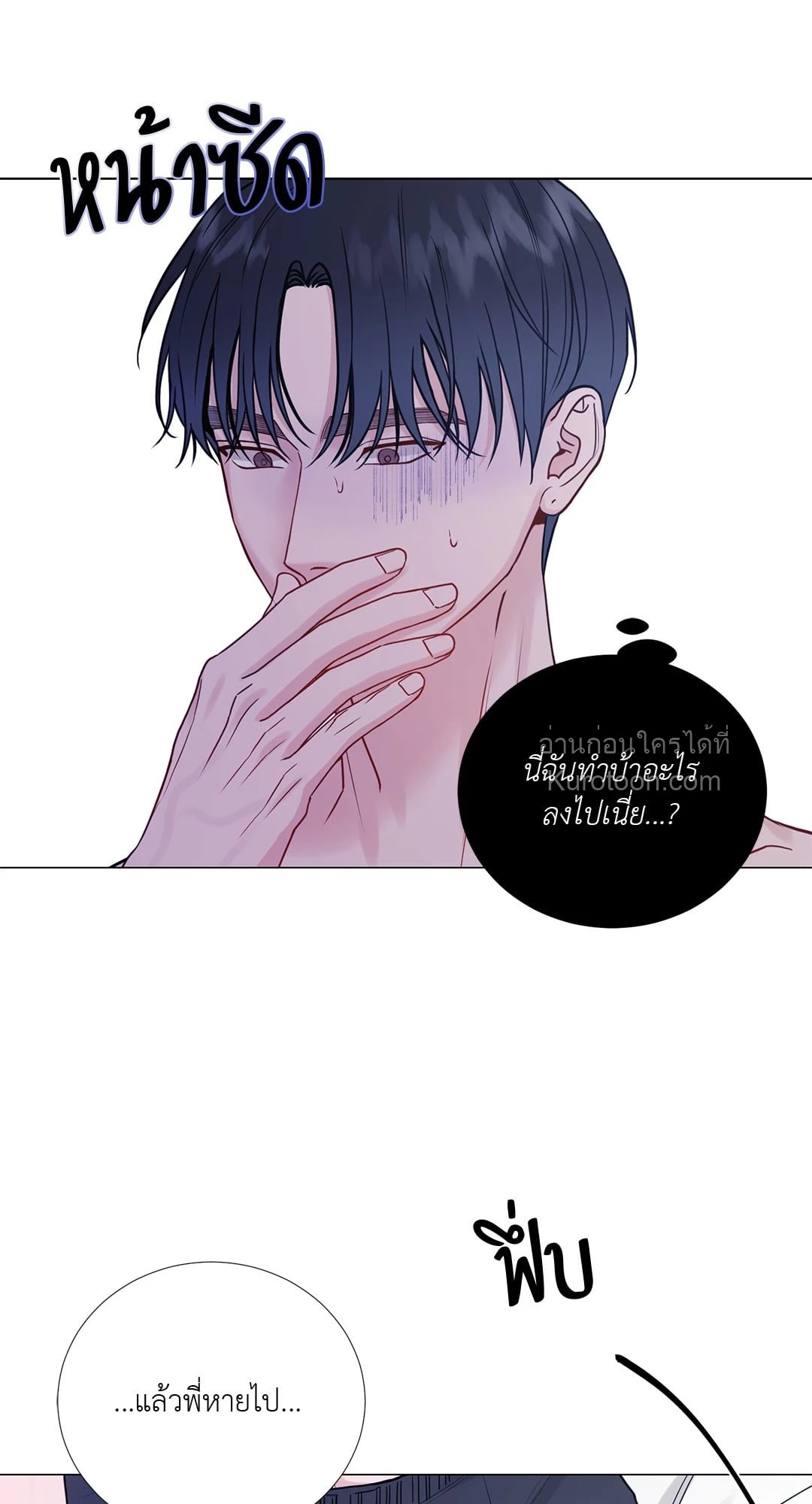 หน้า 33
