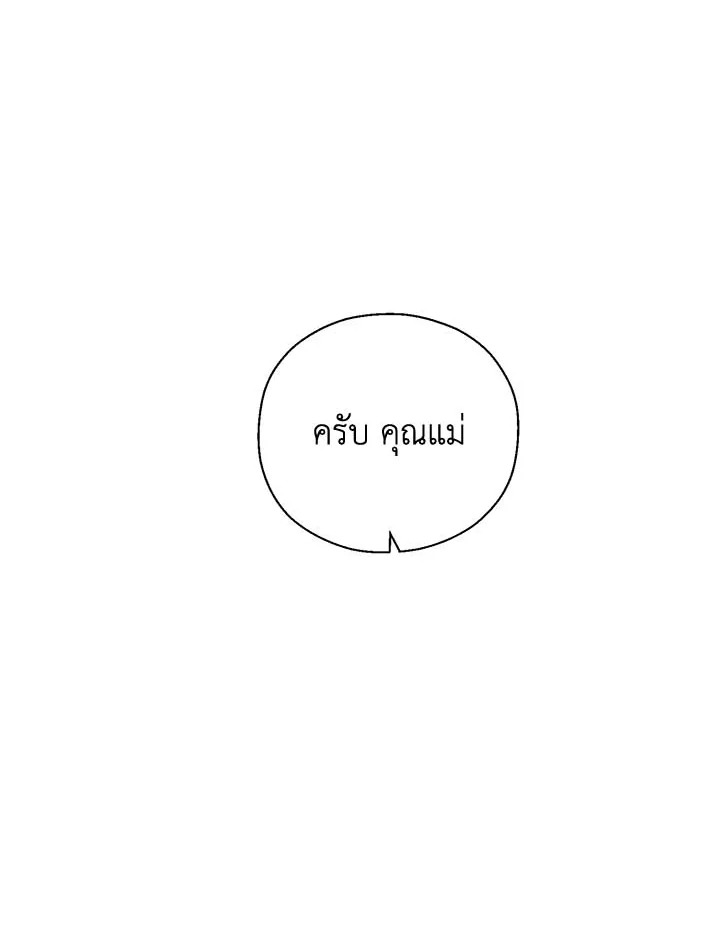 หน้า 116