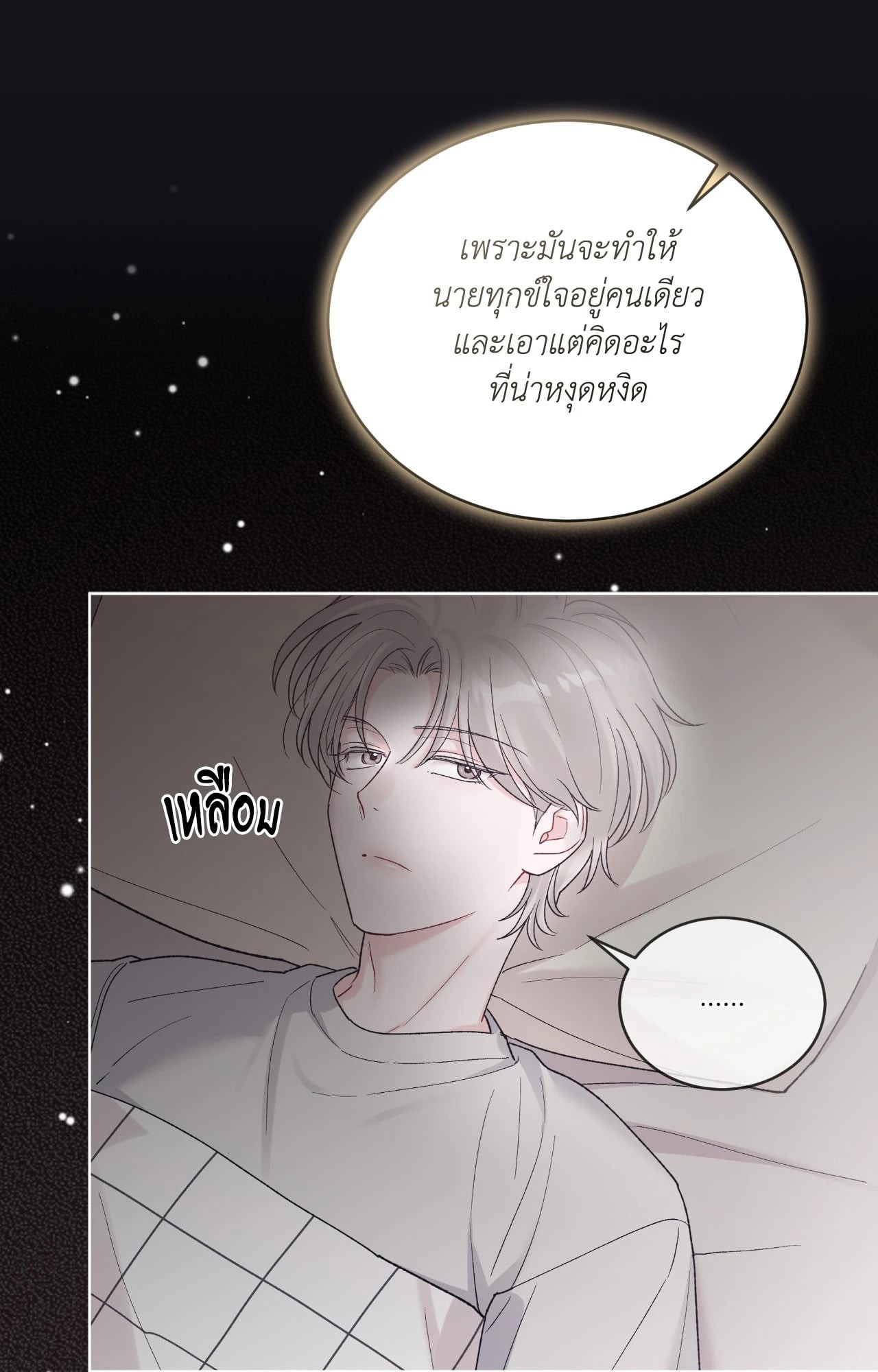 หน้า 85