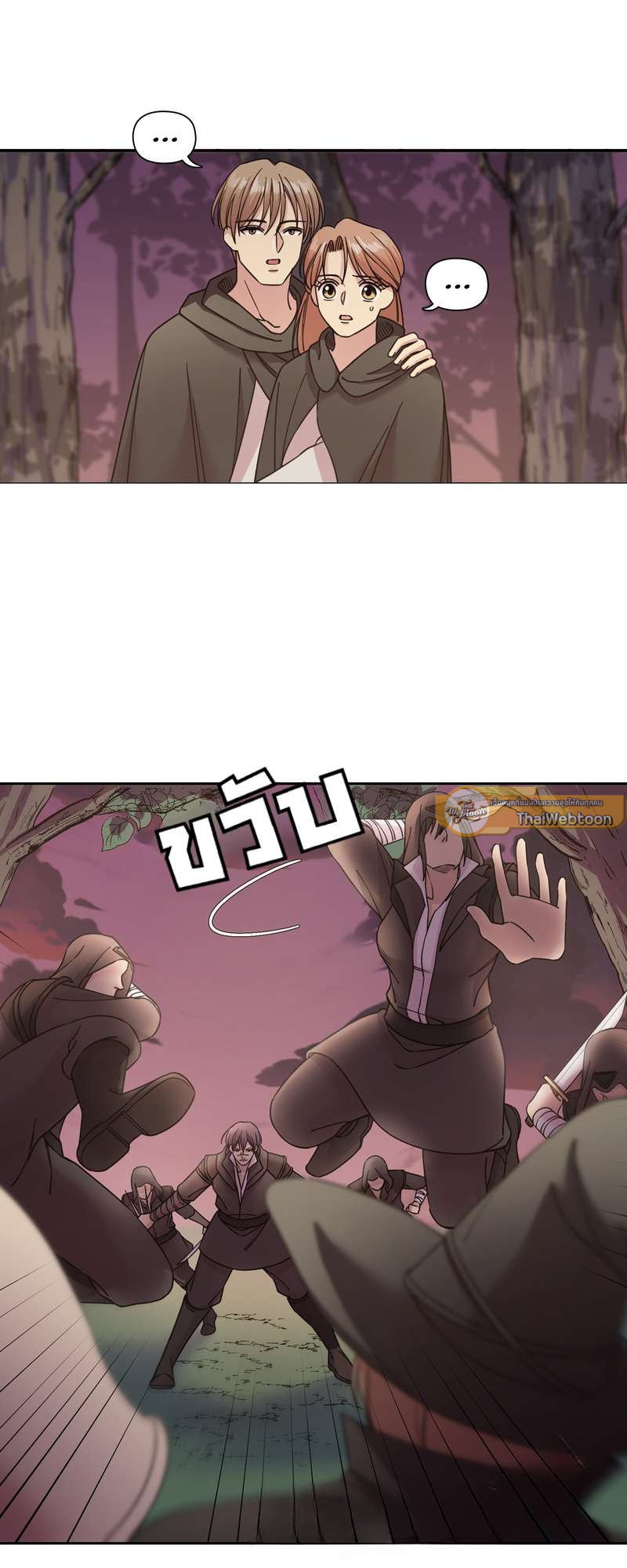 ราชาวายร้ายอย่างผมก็อยากจะรอดในเกมจีบหนุ่มนะครับ | I was Reborn as the Villainess' Father and I Need XXX to Survive! ตอนที่ 57 - รูปที่ 2