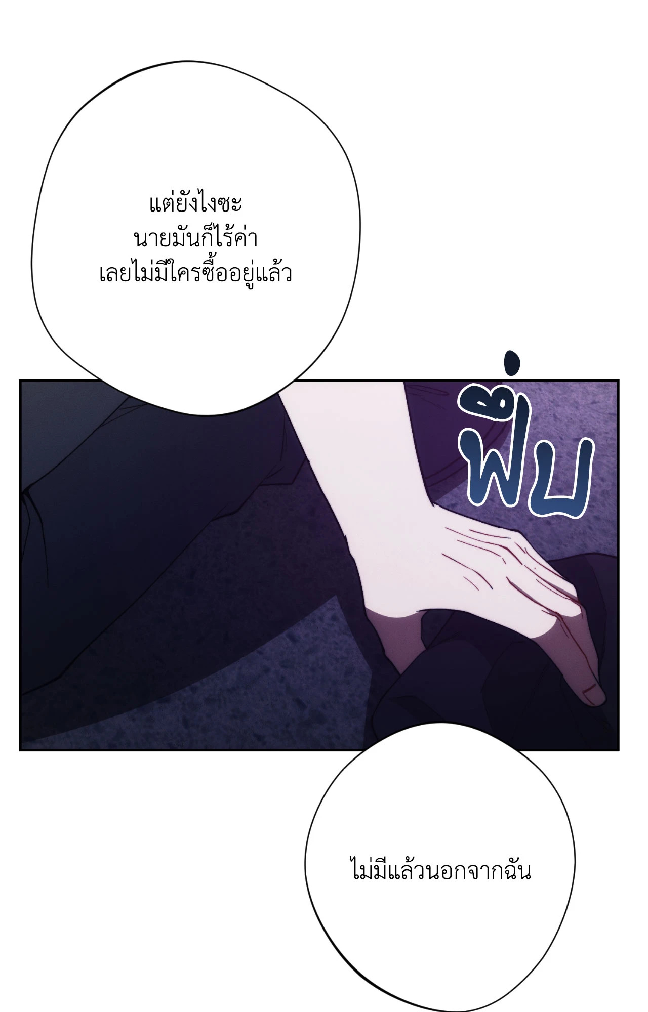 หน้า 73