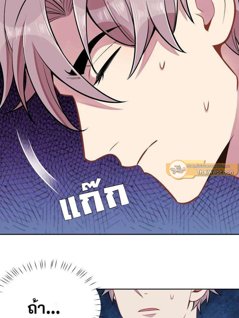 หน้า 142