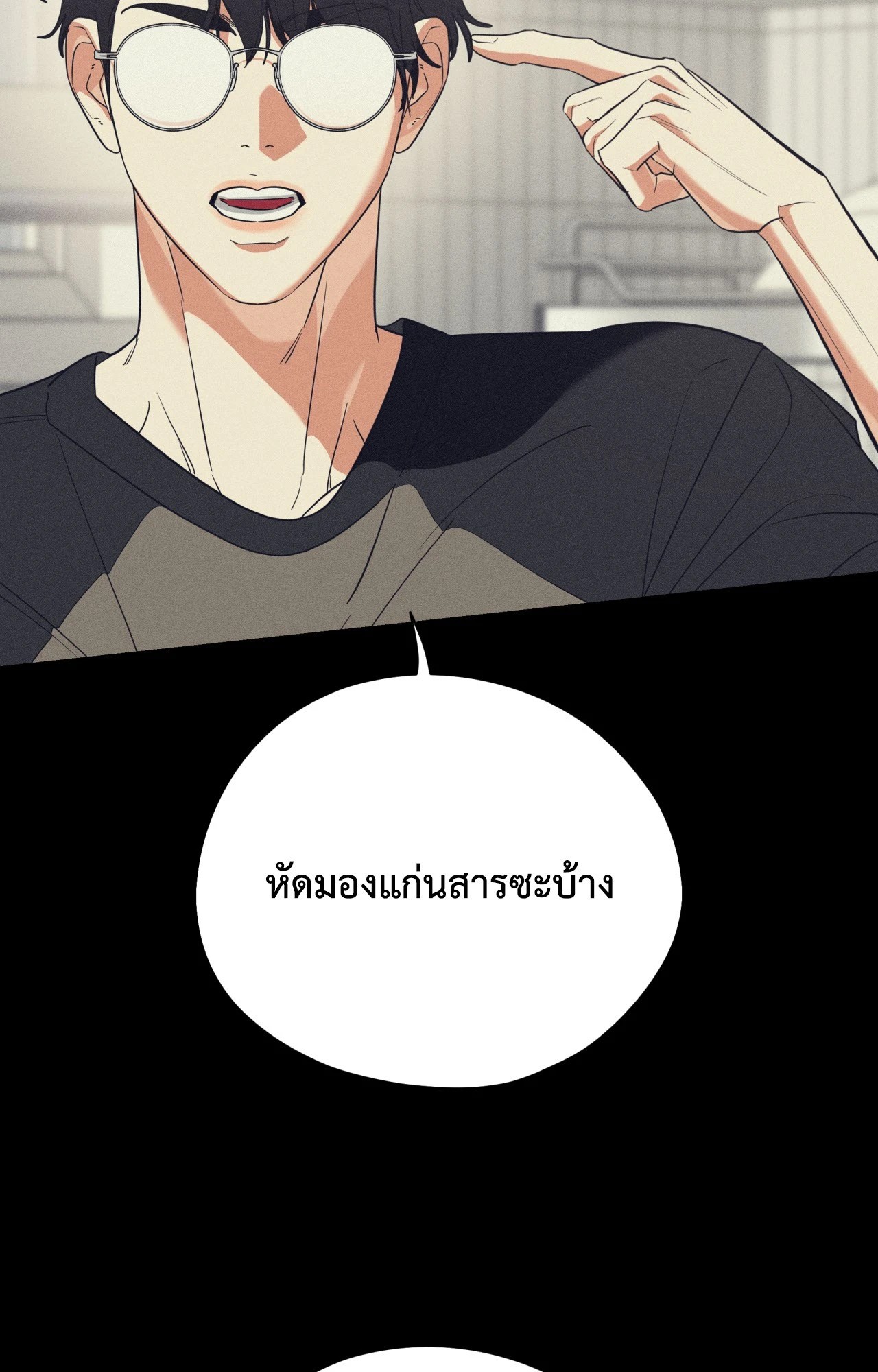 หน้า 66