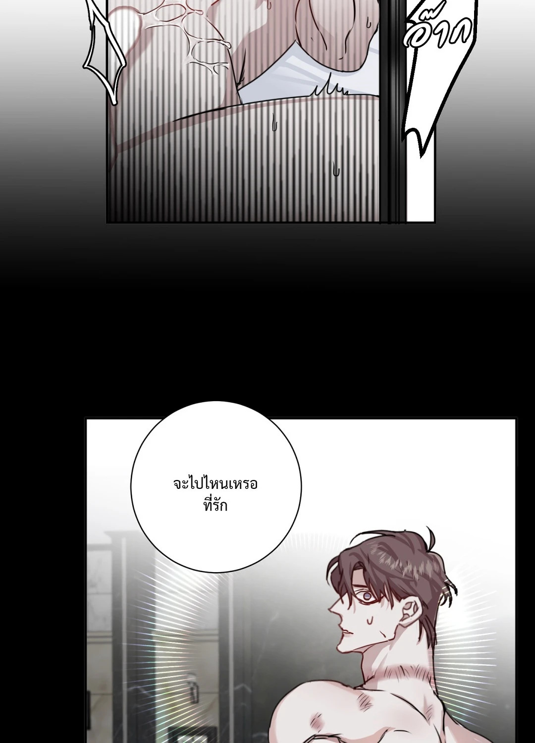 หน้า 75