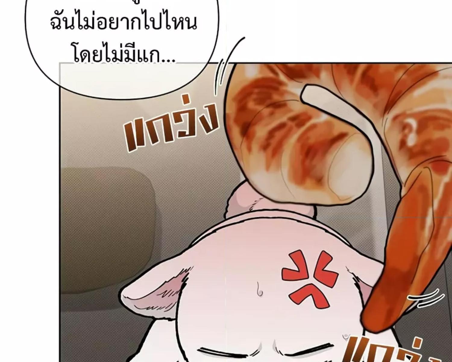 หน้า 85