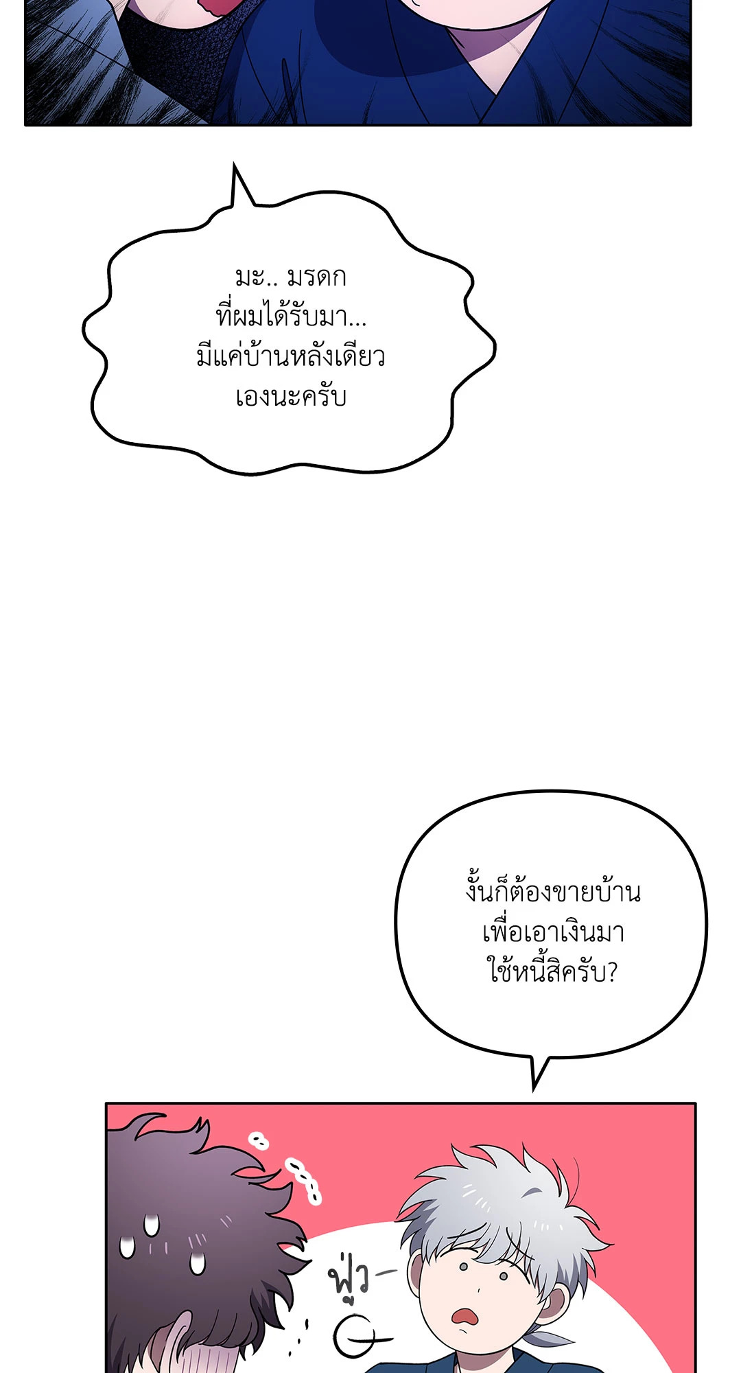 หน้า 64