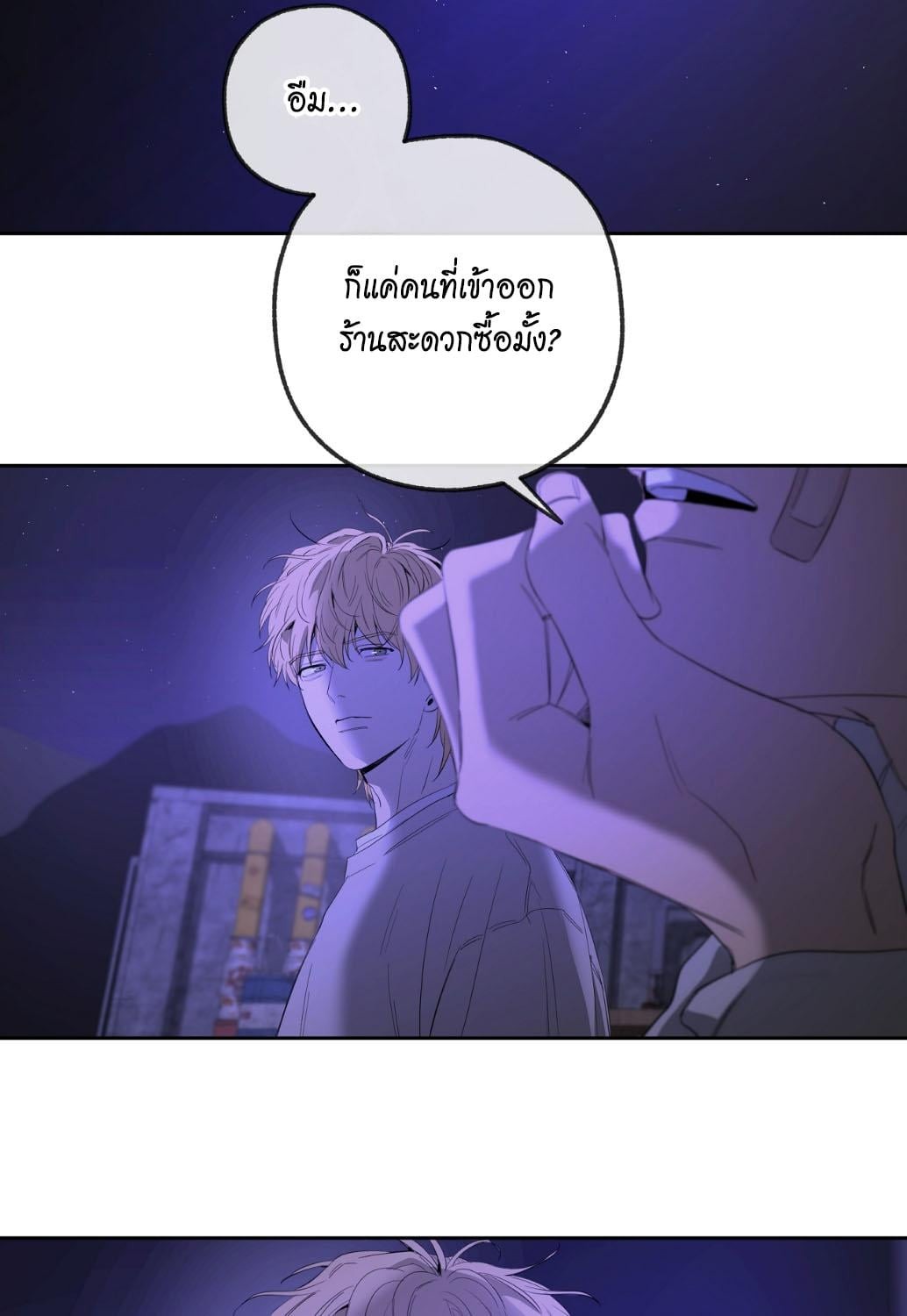 หน้า 88
