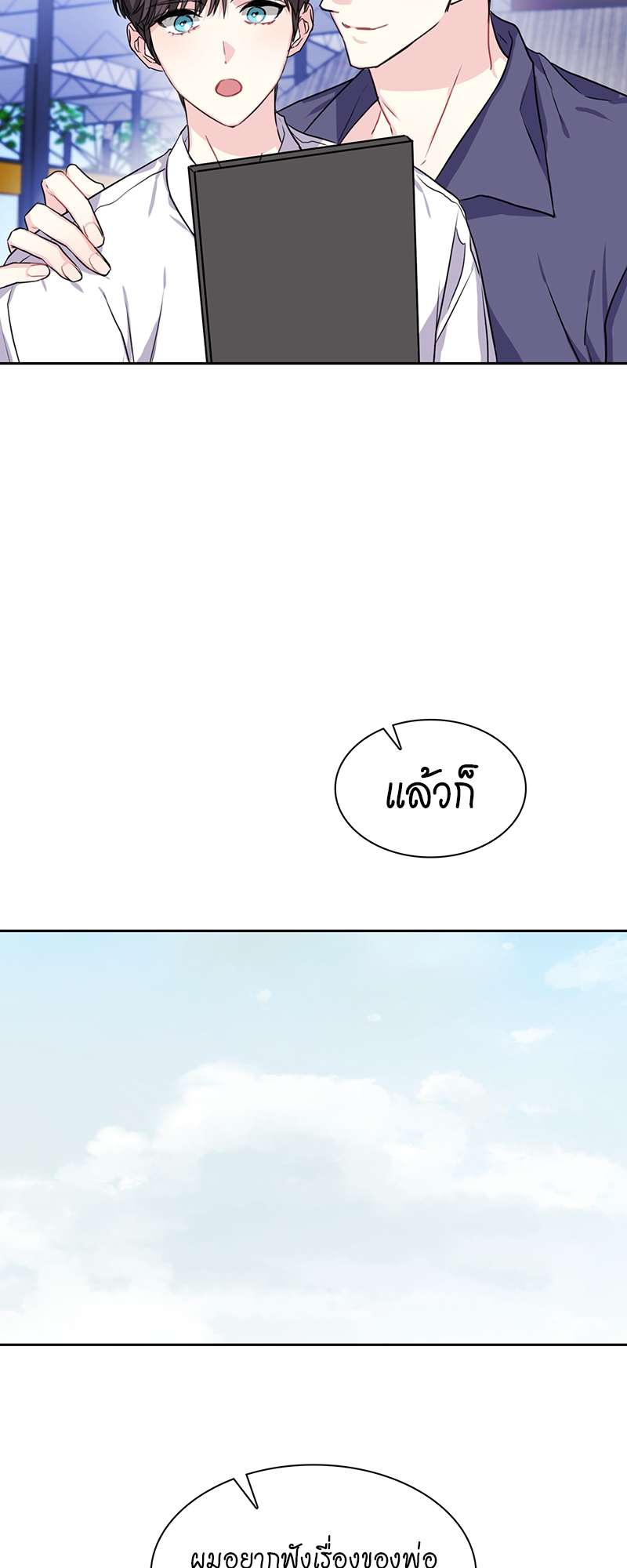 หน้า 43