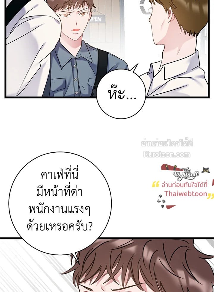 หน้า 73
