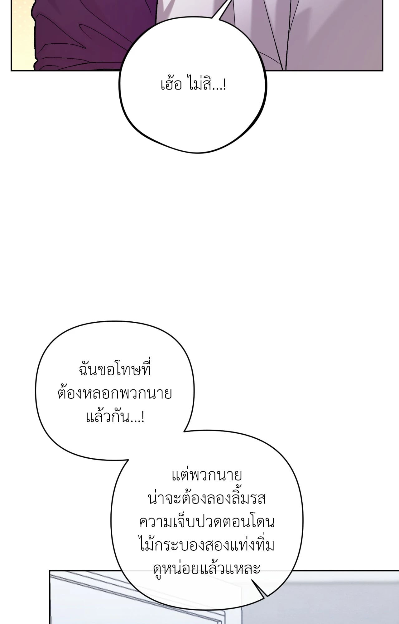 หน้า 80