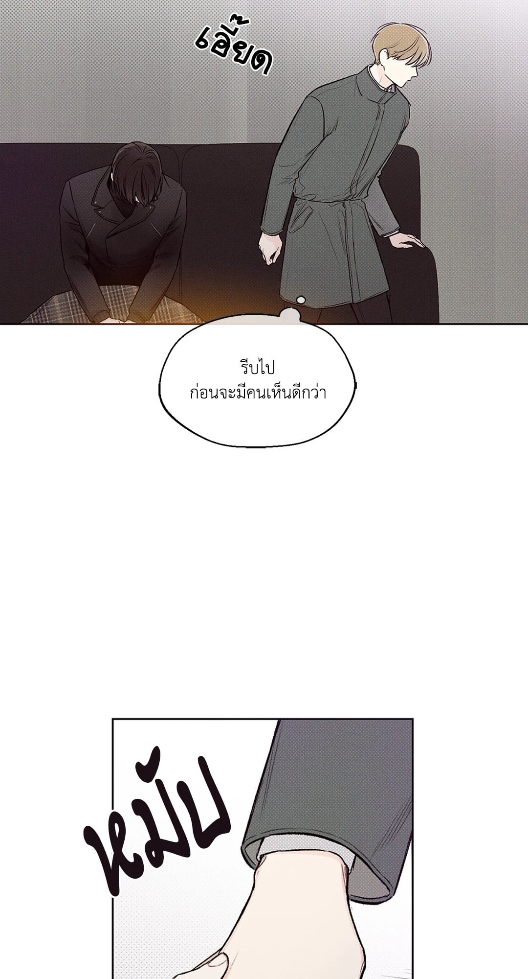 หน้า 46