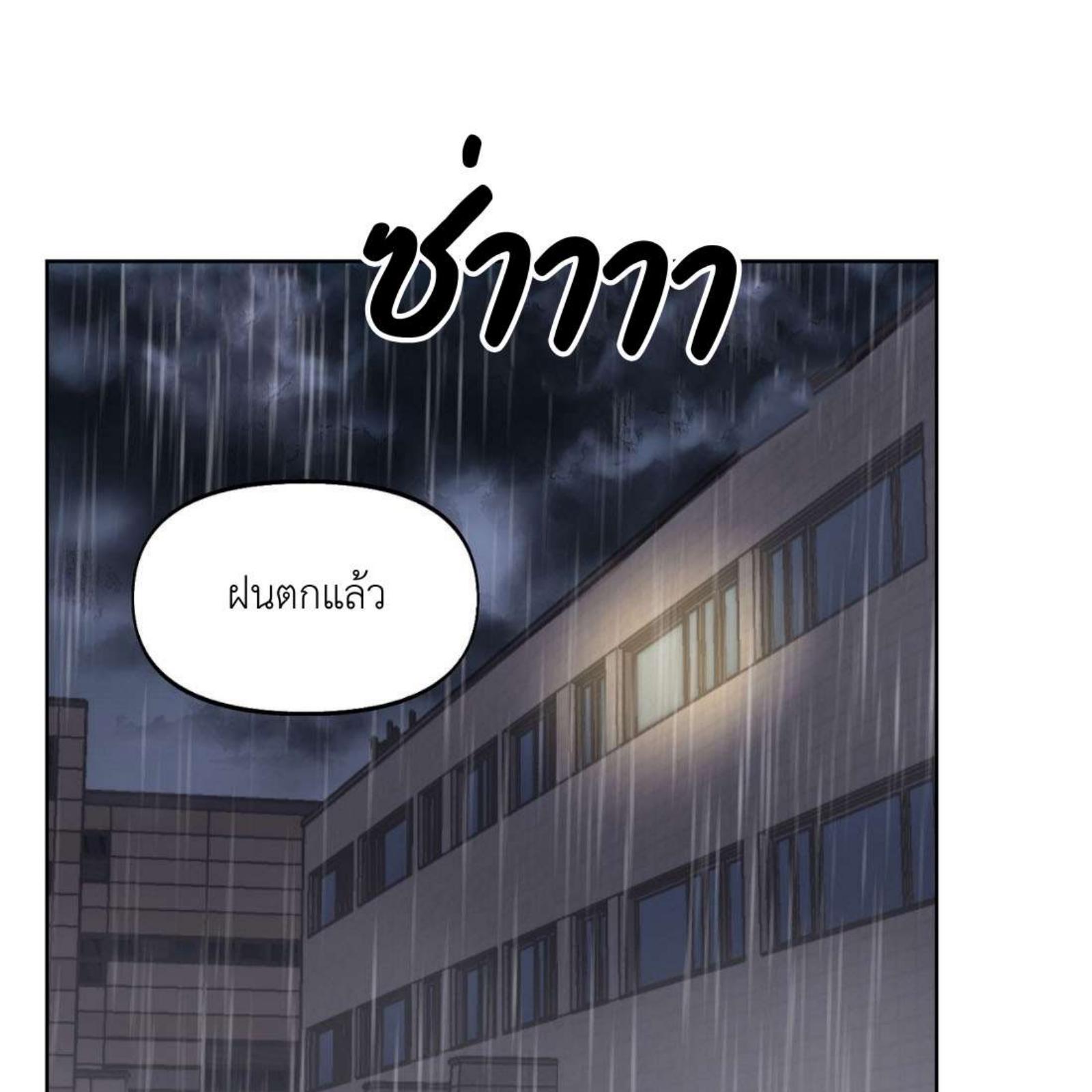 หน้า 123