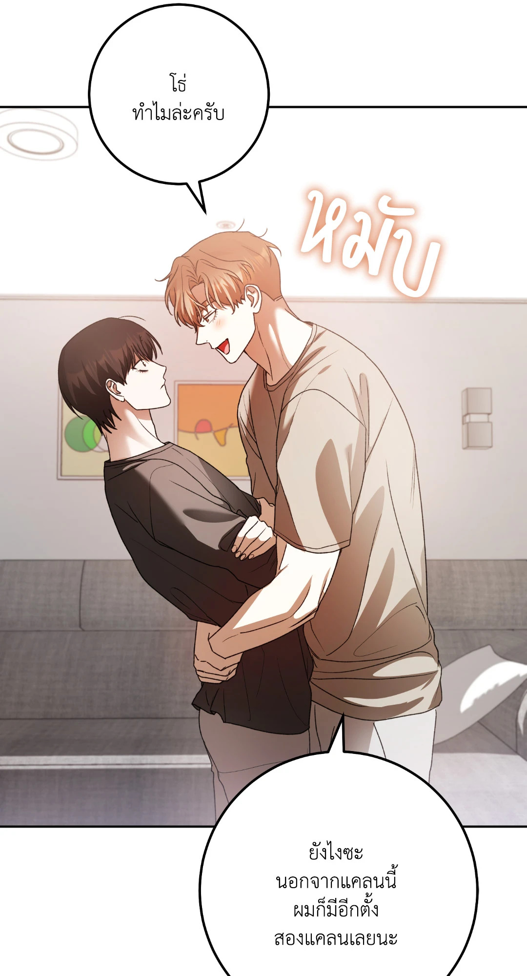 หน้า 36