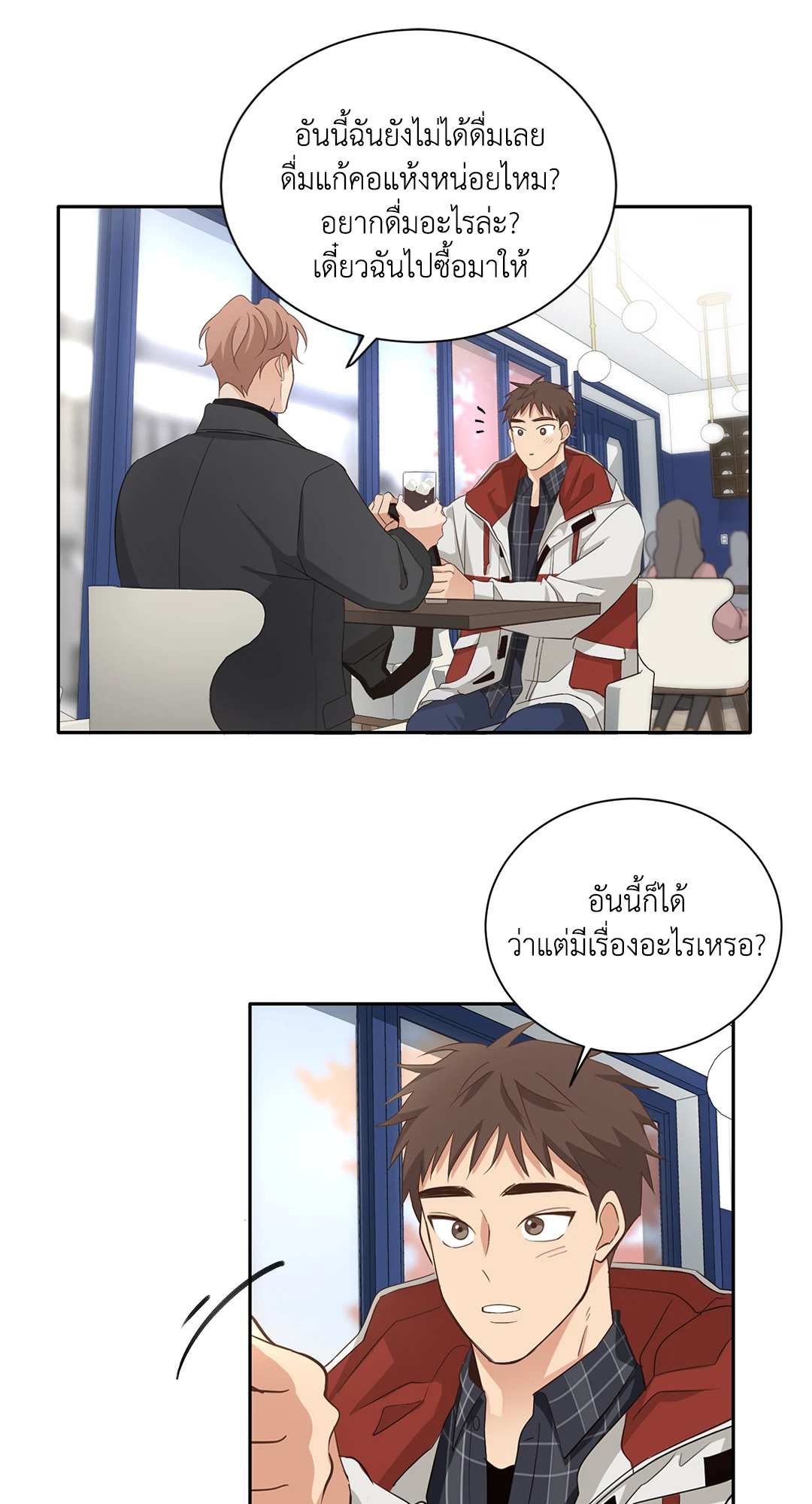 หน้า 14
