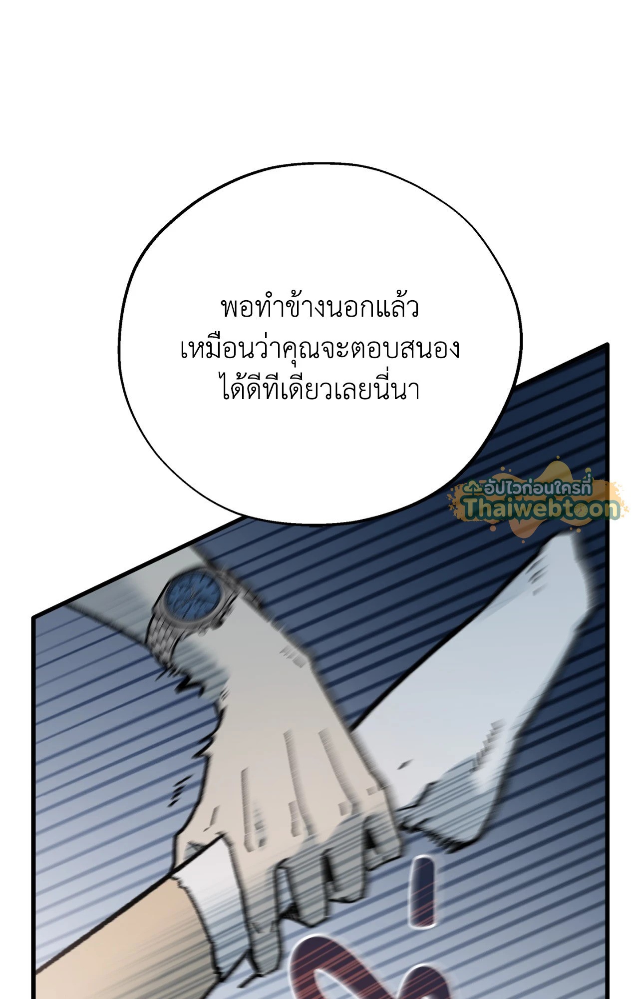 หน้า 71