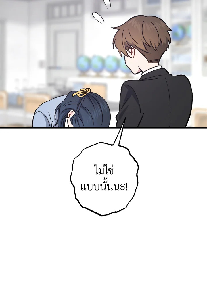 หน้า 85