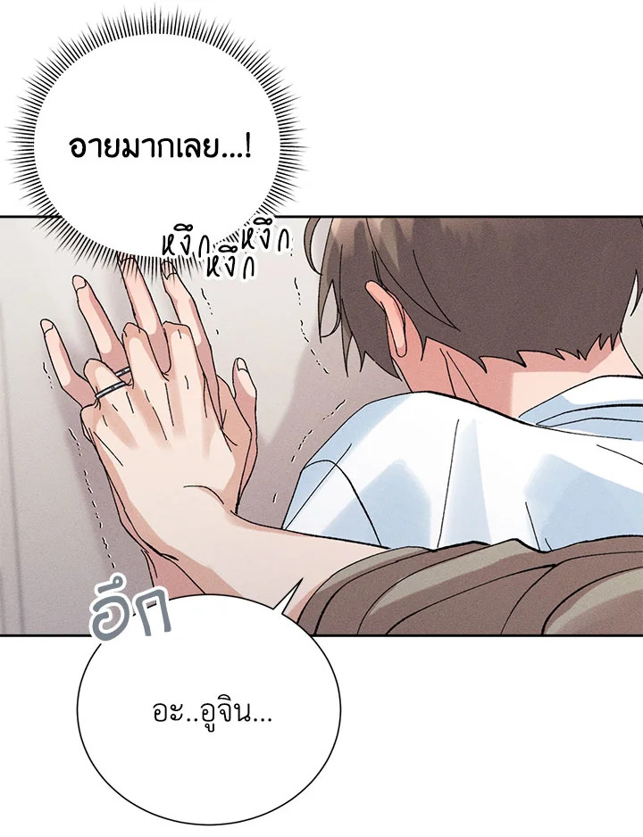 หน้า 76