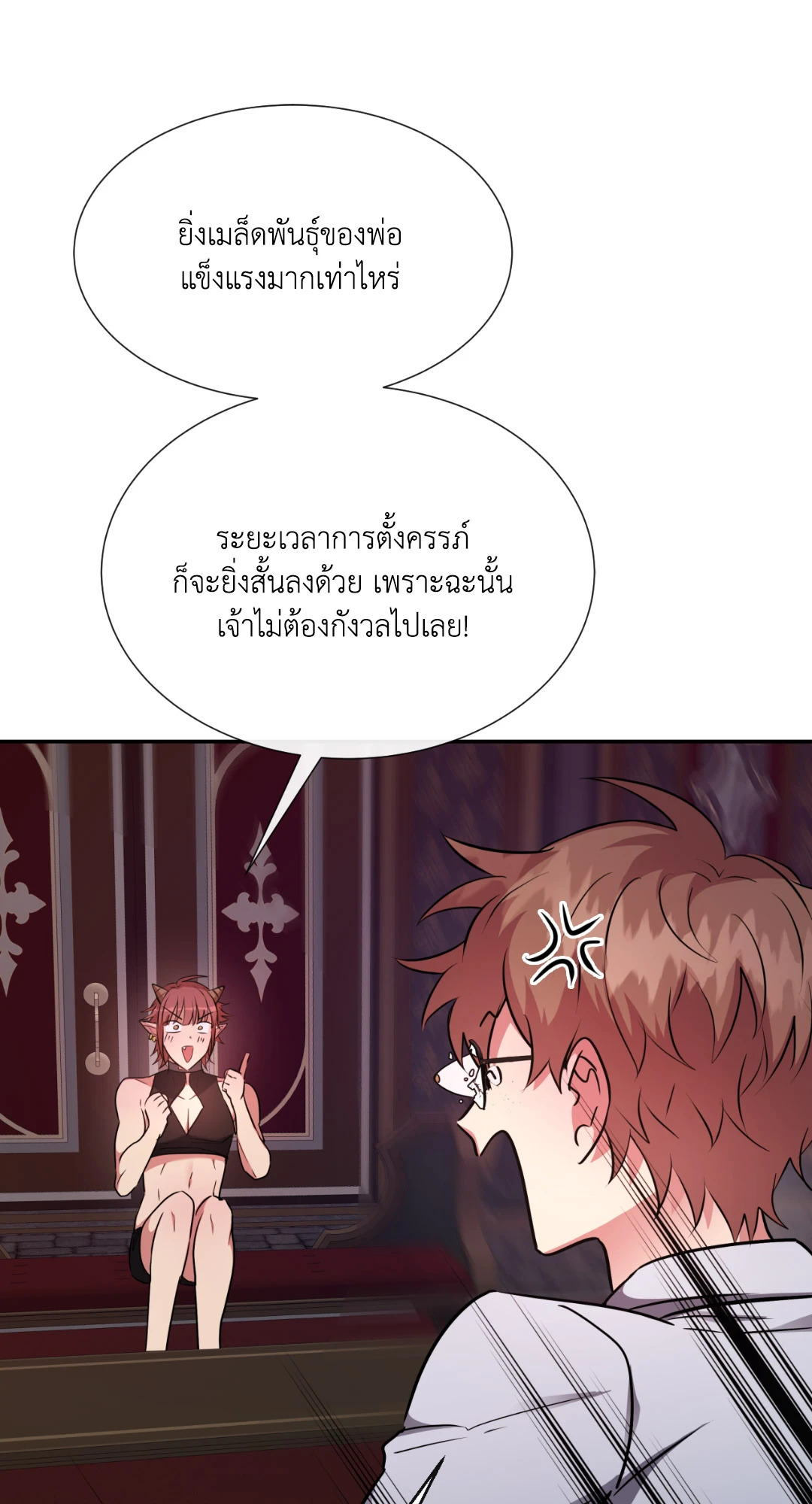 หน้า 44