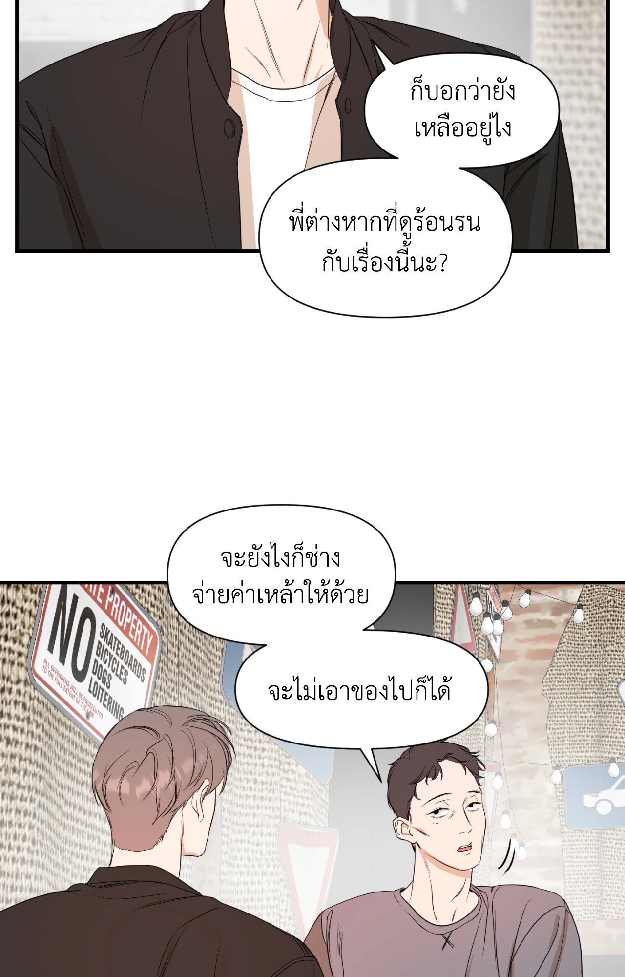 หน้า 53