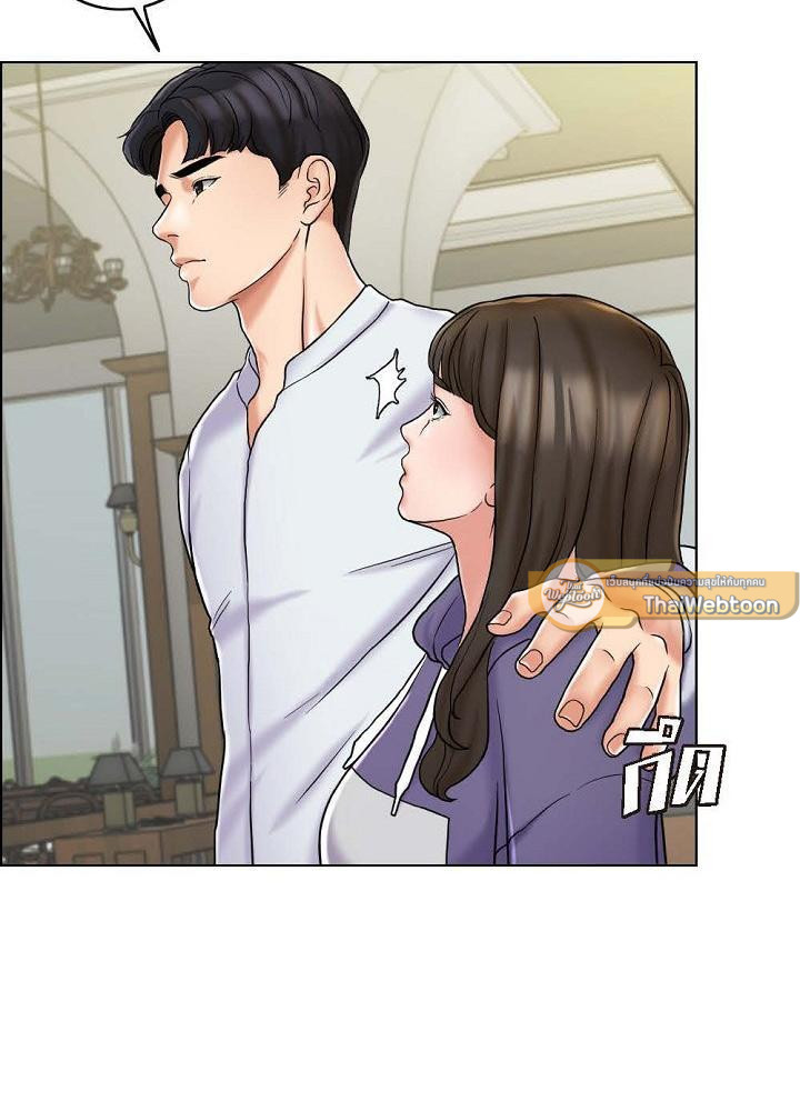 ภรรยา 1,000 วัน | Wife for 1000 Days ตอนที่ 5 - รูปที่ 2