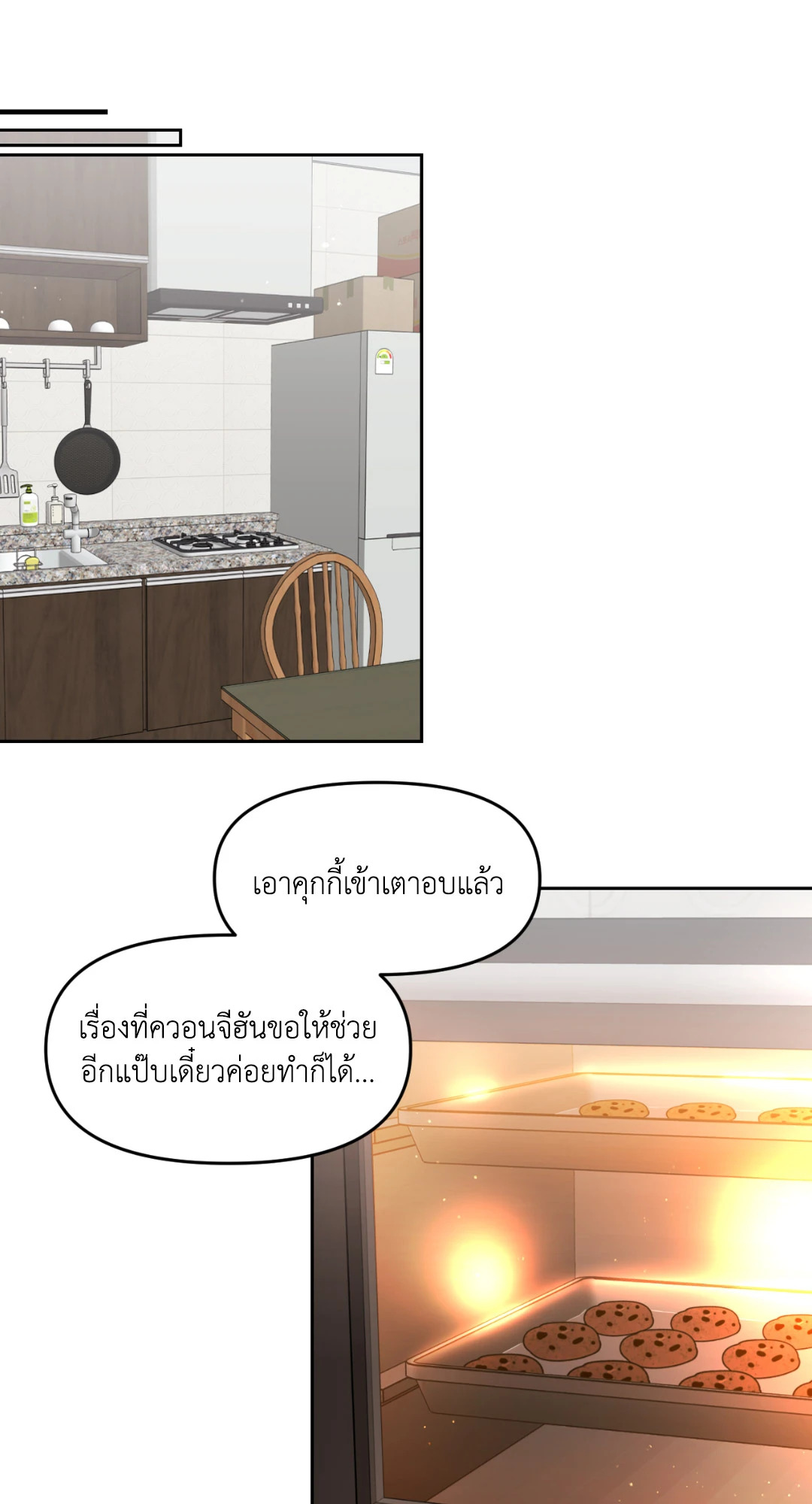 หน้า 34