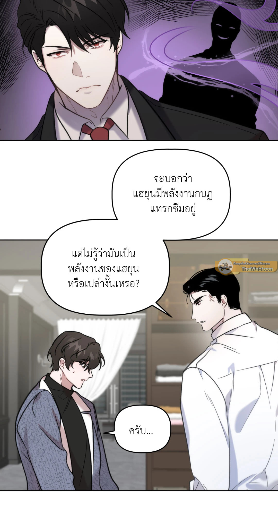 หน้า 49